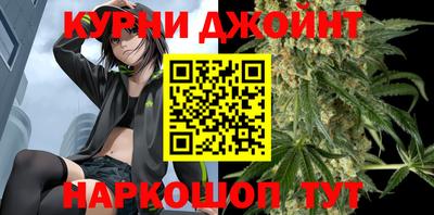 гашишное масло Балахна