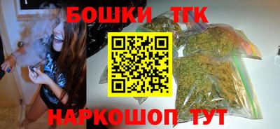 бутик Балашиха