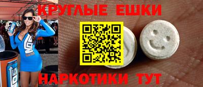 бутик Балашиха