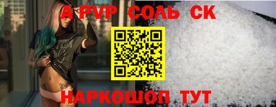 тгк Аргун