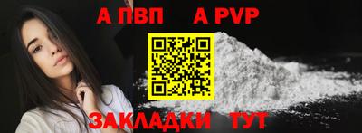 МДПВ Апрелевка