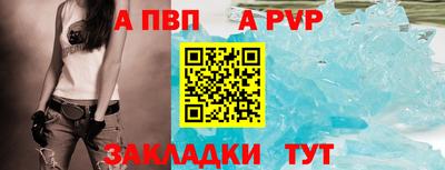 тгк Аргун