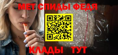 герыч Апшеронск