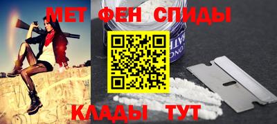 герыч Апшеронск
