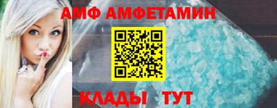 герыч Апшеронск