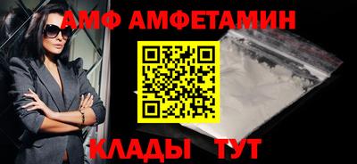 герыч Апшеронск