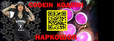 тгк Аргун