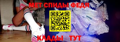 герыч Апшеронск