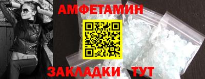 бутик Балашиха