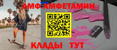герыч Апшеронск