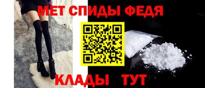 герыч Апшеронск
