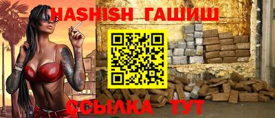 тгк Аргун