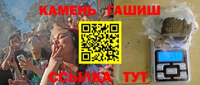 бутик Балашиха