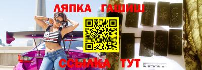 тгк Аргун