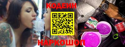 тгк Аргун