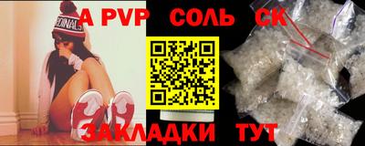 тгк Аргун