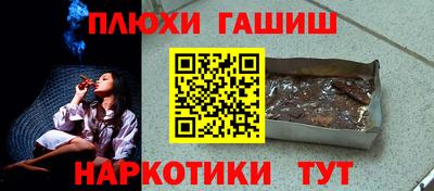 герыч Апшеронск