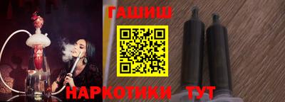 гашишное масло Балахна