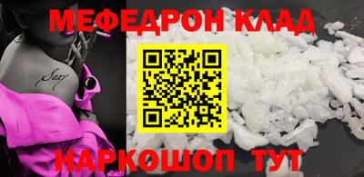 герыч Апшеронск