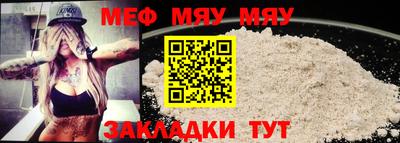 тгк Аргун
