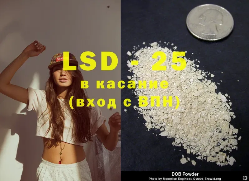 где найти наркотики  Белореченск  Лсд 25 экстази ecstasy 