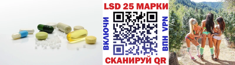 ЛСД экстази кислота  Белореченск 