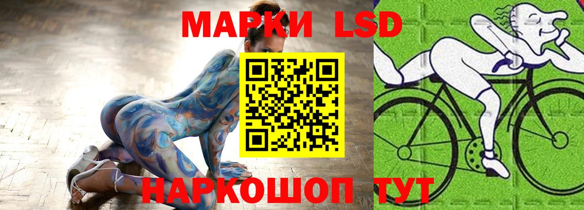 LSD-25 экстази кислота  Вход с VPN  kraken сайт  ЛСД экстази  Белореченск  Лсд 25 экстази ecstasy 