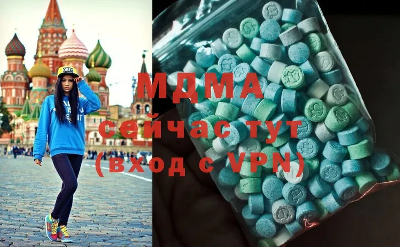 наркотики  Белореченск  MDMA Molly 