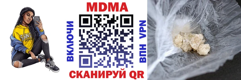 MDMA VHQ  Белореченск 