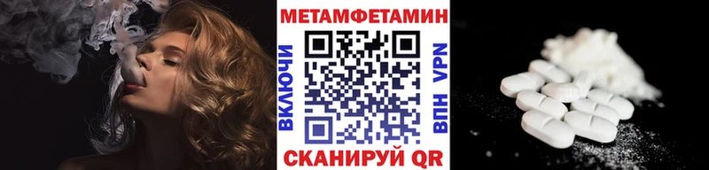 хочу   Белореченск  Первитин мет 