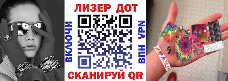 Марки NBOMe 1,5мг  МЕГА рабочий сайт  Белореченск  наркота 