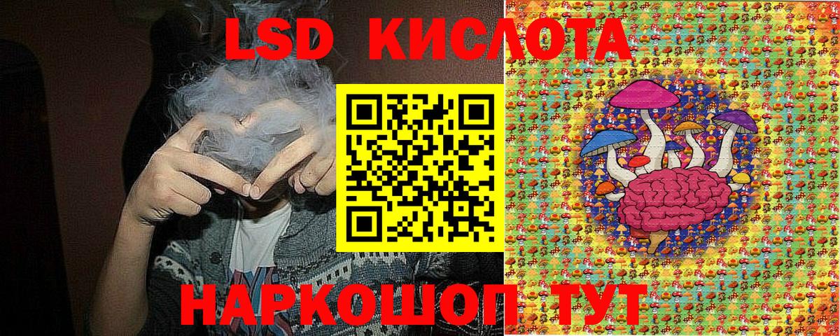 Марки NBOMe 1500мкг Белореченск