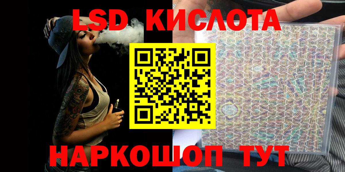 Белореченск  Марки 25I-NBOMe 1,5мг  Вход с VPN  Марки 25I-NBOMe 1,5мг 
