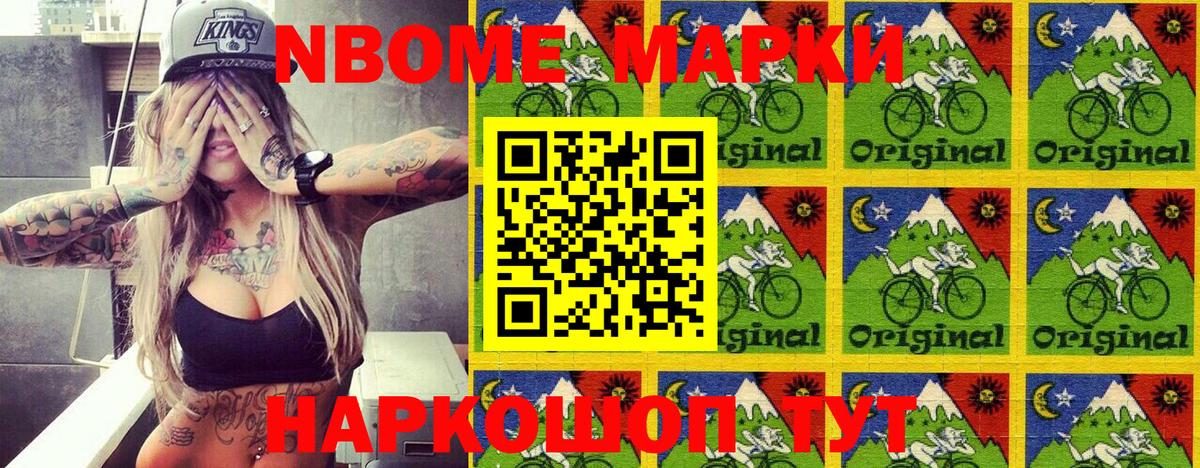 NBOMe  АМФ кристаллы  Мефедрон кристаллы  Белореченск  Конопля  LSD-25  Меф кристаллы  COCAIN  ГАШИШ  А ПВП СК кристаллы 