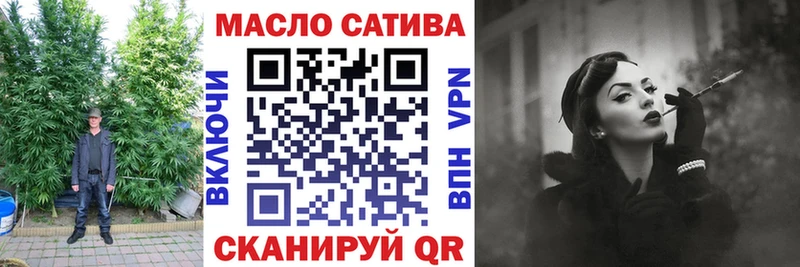 хочу   Белореченск  ТГК Wax 