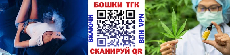 mega ТОР  Белореченск  МАРИХУАНА OG Kush  купить наркоту 