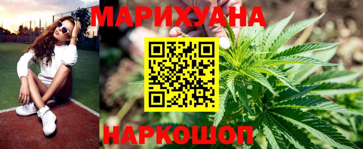 Шишки марихуана MAZAR  Белореченск  Марихуана план  Канабис LSD WEED 