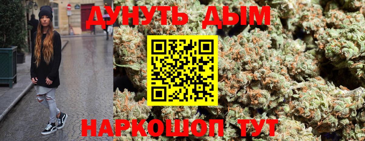 Марихуана ГИДРОПОН  Вход с VPN  Бошки Шишки Bruce Banner  Бошки Шишки гибрид  Белореченск 